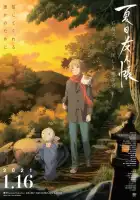 Тетрадь дружбы Нацумэ: Пробуждение камня и подозрительный посетитель смотреть онлайн (2021)